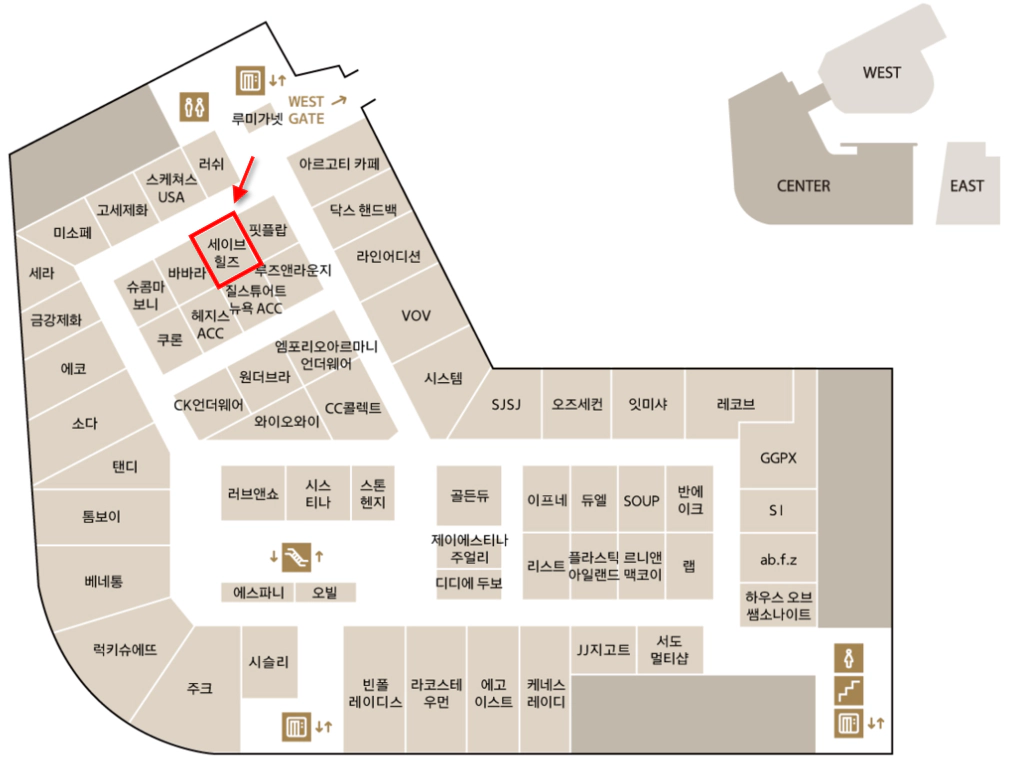 대구 갤러리아 타임월드점 르무통 매장 위치