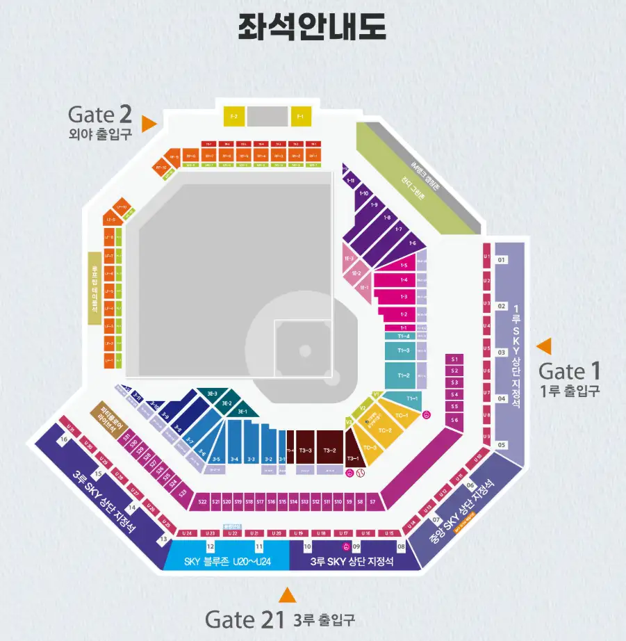 대구 삼성라이온즈파크 좌석 배치도