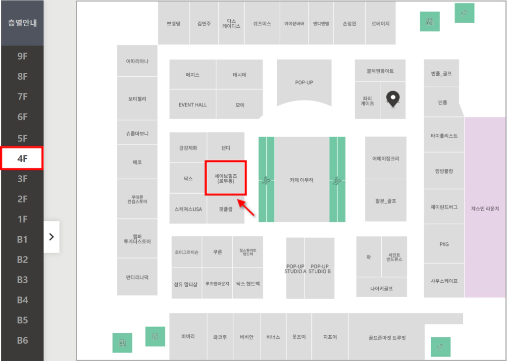 더현대 대구 르무통 매장 위치(4층)