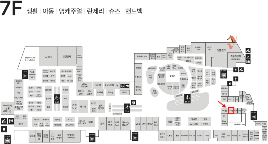 신세계 대구 르무통 매장 위치