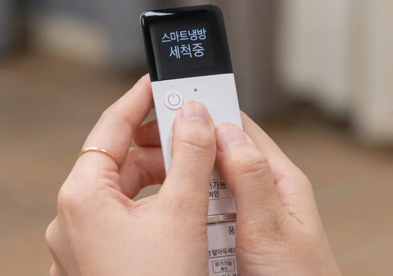 에어컨 내부 청소 방법_냉방 세척 기능