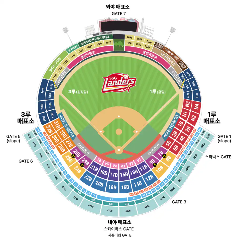 인천 SSG랜더스필드 좌석 배치도