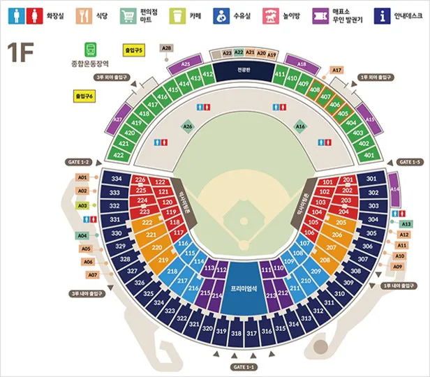 2026 잠실야구장 좌석 배치도