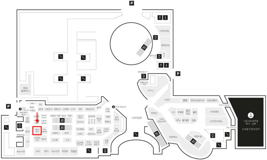 AK 플라자 수원 르무통 매장 위치 안내