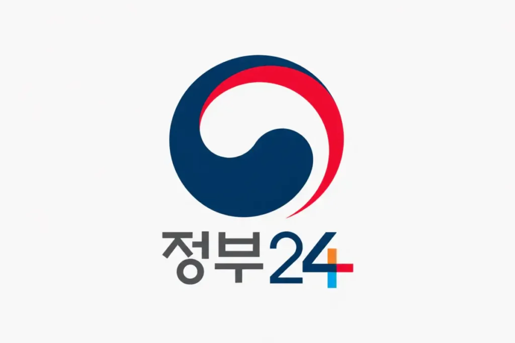 정부24 앱 다운로드 설치 안내