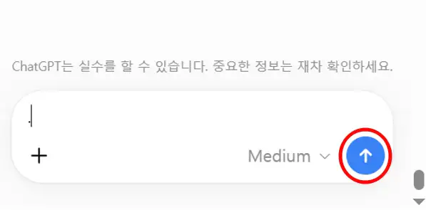 챗GPT 멈춘 후 다시 질문하는 화면