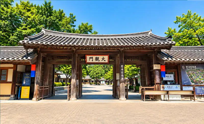 용인 한국민속촌 정문 전경 및 입장료 할인 안내