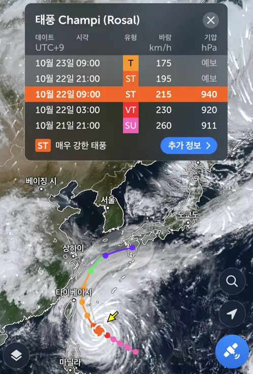 줌어스 태풍 참피의 위치와 예상 이동 경로 및 주변 구름 분포